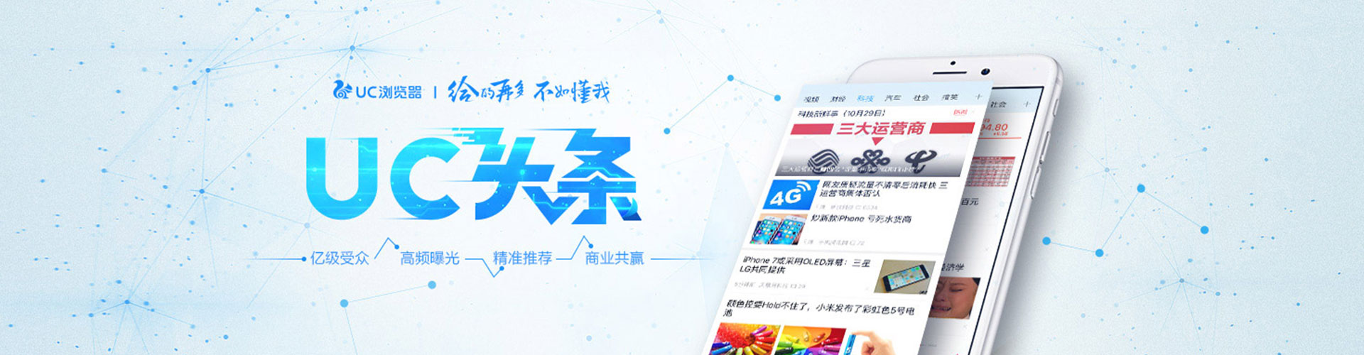 昔阳百度广告推广