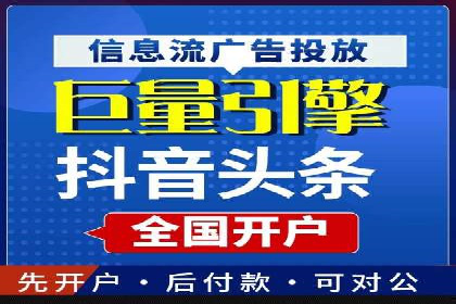 案例解析：SEM推广托管助力企业品牌建设