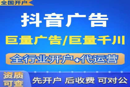 百度竞价托管外包服务在行业中的应用与效果